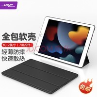 JRC iPad 8/9 10.2Ӣ籣 2021/2020/2019ƻƽԱ7ȫ֧ʽᱡˤƤ ɫ