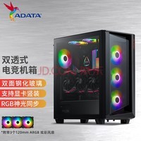 (ADATA) XPGþ˫͸ˮԻARGB E-ATX ITX ֧װԿ360ˮ
