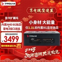 ѶRX6600 8GԿչʼǱƻ׵3Сչ AMD RX66008G