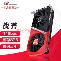 ߲ʺ磨Colorful iGame RTX3050/3060/ti OC AD 8G羺ϷԿ ս RTX 3060 Ti DUO V2 L Կ