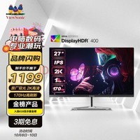  27Ӣ ԭ 2K 170Hz IPS HDR400 С TUV֤ Ϸʾʾ VX2780-2K-PRO