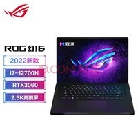 ROG16 2022 12Ӣض16ӢʦϷʼǱ(i7-12700H 16G 512G RTX3060 2.5K165Hz)