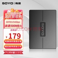 ÷ݣSOYO 480GB 512GB SSD̬Ӳ sata3ӿ 2.5ӢʼǱ̨ʽӲ 512G