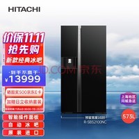  HITACHI ԭװ573LԶƱƵԿűR-SBS2100NCˮɫ
