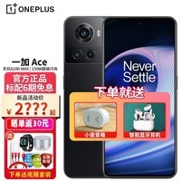 6Ϣһ Ace 5GƷϷֻ8100 150WOnePlusAce羺ֻ  12+256GB ٷ