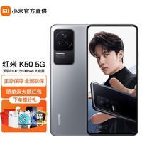 СRedmi k50 5Gֻ  8G+128Gٷ䡿