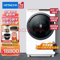HITACHIϴһ910ձԭװڸ߶ֱƵϴ» ɫ 10-BD-SV100KC