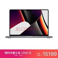 Apple MacBook Pro 14英寸 M1 Pro芯片(10核中央处理器14核图形处理器) 16G512G深空灰笔记本Z15G001GP定制机