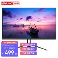 SANC 电脑显示器24英寸IPS全高清75Hz 低蓝光 广视角 可壁挂LED液晶屏幕N500 2代 24英寸全高清