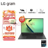 LG gram 2022款16英寸轻薄本 16:10大画面 正版office 防眩光屏 笔记本电脑 (12代酷睿i5 16G 512G 雷电4)黑