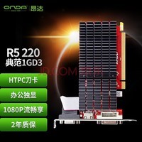 ONDAR5 220䷶1GD3 ̨ʽԴ Կ