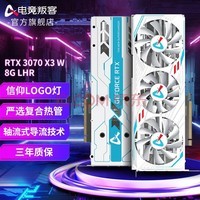 羺ѿ AX ̨ʽԿRTX3060 3070 N 羺רҵϷԿ ͼͼ༭ RTX 3070 X3W 8G LHR