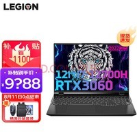 ���루Lenovo�� ������Y9000P 2022�羺��Ϸ��ѧ����ƱʼǱ����Կ��i7-12700H ���䣺16G�ڴ�+512G��̬ RTX3060-6G���� 2.5K+165Hz��