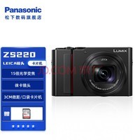 £Panasonic ZS220/Ƭ 1Ӣ/15ѧ佹/4KƵ ɫ 