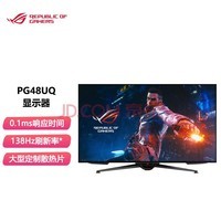 ˶ASUS PG48UQ 48Ӣ羺ʾ 4Kʾ 138Hz HDMI2.1 OLED ROG PG48UQ 4Kʾ