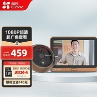 өʯEZVIZDP2Cè ͷ 1080P èۿż Զ̿ͨ