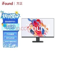 方正iFound 23.8英寸 全高清 广视角 微边框 防蓝光爱眼屏 HDMI/VGA接口 商业办公液晶电脑显示器 24NF9R1V