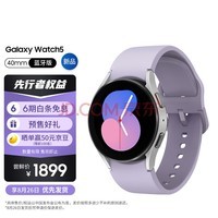 Galaxy Watch5?ͨ ˶ܵ绰ֱ/֬/5оƬ//Ѫ/֧ 40mm ؾ