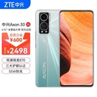 ZTEAxon30⾩ ȫһֻAMOLED120HZ12GB+256GBӨ 870 55WA30Ϸ5Gֻ