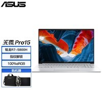 ˶ASUS ˶ηPro15 2.8K OLEDᱡܰ칫ѧϰʼǱ 15.6Ӣ硿R7-5800H ɫ 16Gڴ 512G̬