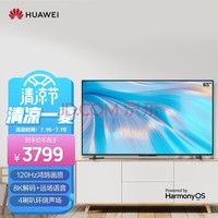Ϊǻ S 65Ӣ 120Hzȫ 3GB+16GB HarmonyOS 4KMEMCҺϷӻ HD65KANA