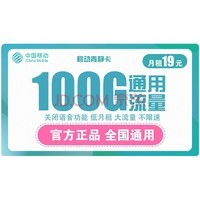 йƶ ֻȫͨ5G绰ѧУ԰4Gഺ ƶྲ19Ԫ100Gͨ ⲻ
