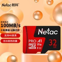ʿƣNetac32GB TFMicroSD洢 A1 U1 V10 4K ߶г¼&ͷڴ濨 100MB/s