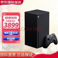 ڱ˰֡΢Xbox Series S/X ʱ4KõϷհ Xbox Xbox Series X հ汣˰1-3