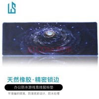 ߣLINGSHE 800*300*3Ӻ칫Ϸ  ˮϴP11ɫ װ