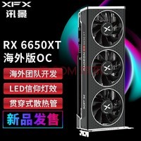 ѶXFX AMD Radeon RX 6650XT 8GB ϷԼԿ RX 6650XTOC