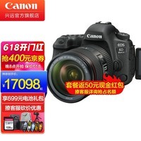 ܣCanon EOS 6D Mark II רҵȫ뵥6D2 EF24-105mm f/4 II USM׻ ײͶ Ӱ