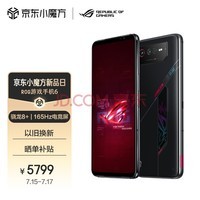 ROGϷֻ6 16GB+512GB Ӱ 8+Gen1 ʽҺɢ6.0 165Hzǵ羺 2x3Plus 5G ROG6