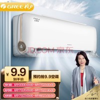 GREE·յ С̬ 1.5ƥ 1Ч ڹʽҹһKFR-35GW/NhHf1BAj