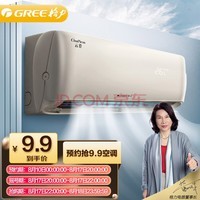 GREEյ С̬ 1.5ƥ  1ЧƵ ڹʽҹһKFR-35GW/NhAn1BAjԾɻ