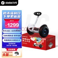 Ninebotźƽ⳵ 9ŵ綯 L6L8 ͯкŮܴȿص綯г綯 L6п50KGȿ+APP+