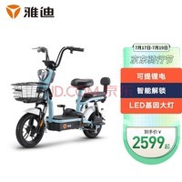 ŵϣyadea¹綯г NFC﮵ؼ׿Ůͨôƿ48V12Ah L´
