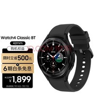 Galaxy Watch4?Classic ͨ ˶ֱ ֬/5оƬ//Ѫ/ܲ/֧ 42mmʯ