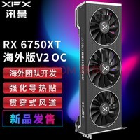 ѶXFX AMD Radeon RX 6750XT 12GB 羺ϷԿ RX 6750XTV2 OC