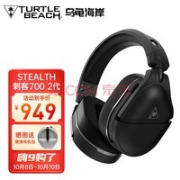 ڹ꺣Turtle Beach STEALTH̿700 2˫ģԼϷͷʽ ̿700-2GEN2˫ģ-ɫ