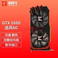 GAINWARDGTX1660 6G ԼϷԶԿ GTX1660׷6G