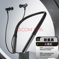 英雄 S1挂脖颈挂式入耳半入耳运动真无线蓝牙耳机超长续航降噪游戏跑步2022年新款适用苹果小米华为 稳重黑入耳式