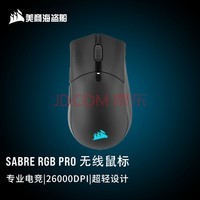̺ (USCORSAIR) SABRE RGB PRO WIRELESS Ϸ   RGB 26000DPI 羺