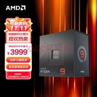 AMD 7000系列 锐龙9 7950X 处理器 (r9) 5nm 16核32线程 4.5GHz 170W AM5接口 盒装CPU