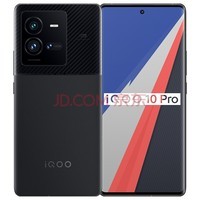 vivo iQOO 10 Pro 8GB+256GB  200W һ8+ оƬV1+ ˫΢̨ 5G羺ֻiqoo10pro