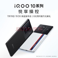 vivo iQOO 10 » ٿ 71919:30» ྪϲ ڴ