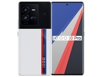 iQOO 10 Pro 8GB+256GB 传奇版