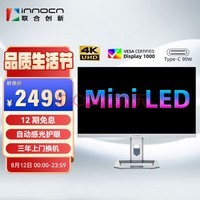 INNOCN 27Ӣ4K Զй⻤ MiniLEDɫType-C 90W򹩵 תHDR1000ʦʾ M2U