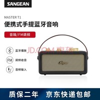 ɽSANGEAN T1С컧Яʽ T1
