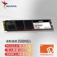 威刚（ADATA）1TB SSD固态硬盘 M.2接口(NVMe协议)XPG翼龙S11