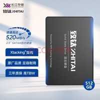 ѣZhiTai洢 512GB SSD̬Ӳ SATA 3.0 ӿ SC001 Activeϵ
